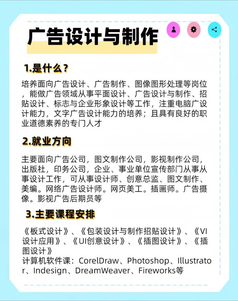 设计与创意：广告制作行业的趋势与发展